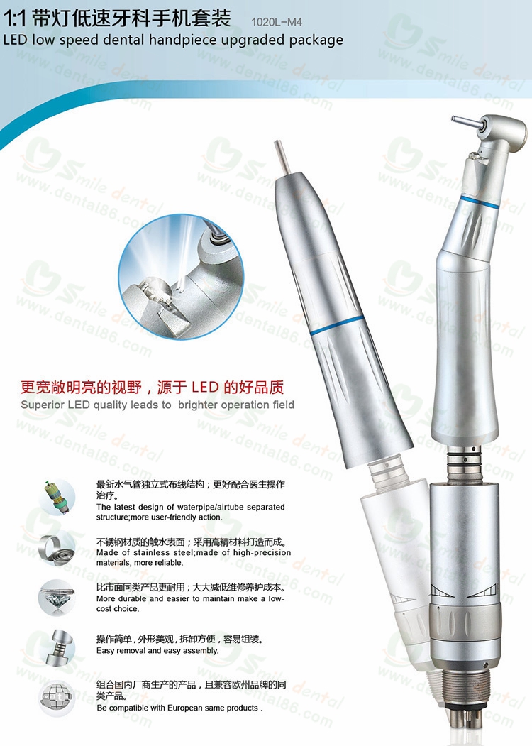 S821-I Low Speed Handpiece